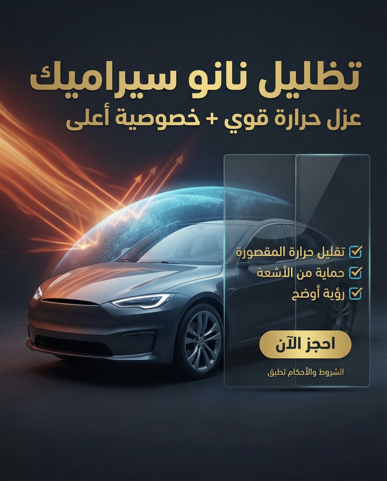 صور تنفيذ داخل الورشة